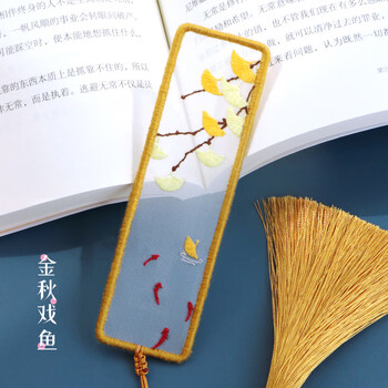 ins抖音同款古风书签刺绣diy手工自制材料包法式丝带苏绣团扇文艺礼物