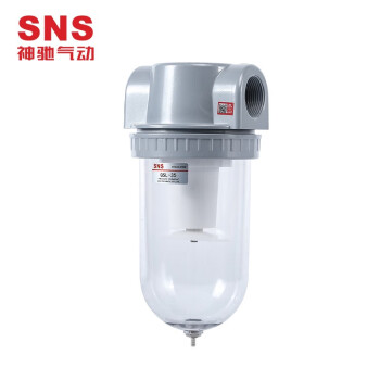 SNS神驰气动QSL系列 空气过滤器 油水分离器 气源处理件排水器 QSL-15