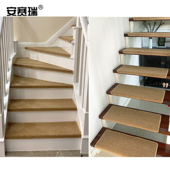 安赛瑞 楼梯地垫 木楼梯地垫 65×24×3cm 免胶自贴楼梯防滑踏步垫 实木地毯 长方形 驼色700609