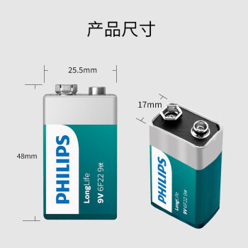 飞利浦（PHILIPS）碳性9V电池1粒适用玩具/万用表/烟雾报警器/麦克风/遥控器/话筒等9V方块电池6F22