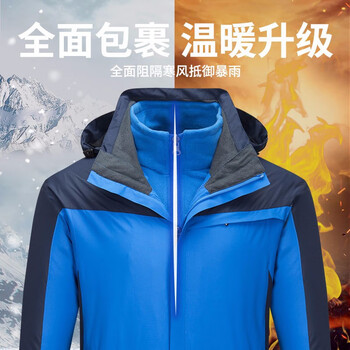 者也 三合一可拆卸冬季加绒加厚防风防水外套户外冲锋衣男潮牌登山服棉服保暖工作服女 白色（男款） 2XL码