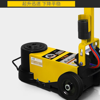 万尊 重型气动千斤顶50吨电镀缸体卧式折叠型汽修气压顶工具WZ-QJD-Q50