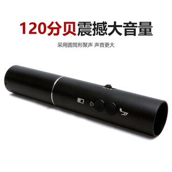 厚创 电子口哨交通交通指挥哨高分贝电子哨带强光照明灯口哨体育裁判训练哨USB充电 （哨声+照明款）/1件