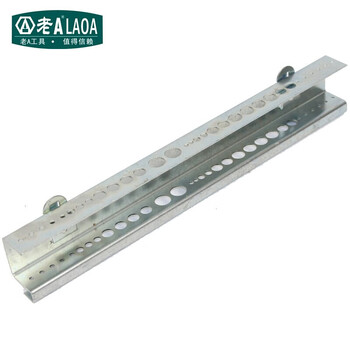 老A LAOA LA11401-k货架挂钩配件展示架挂钩工具货架挂钩 钻头插架390mm  量大定制