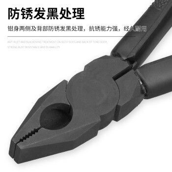 VESSEL威威日本进口平嘴钳HPL-175 老虎钳 钢丝钳 7寸175mm
