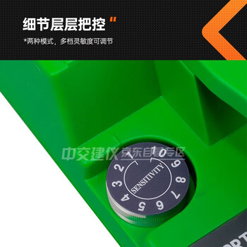 中交建仪BJXJ-RWS渗漏寻检仪无损渗漏检测寻检仪建筑物湿度扫描仪滴水无损巡检墙体屋面的渗漏源寻检仪