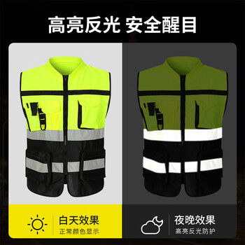 旷尔 双色拼接反光马甲 多功能大口袋反光背心 安全防护衣【上红下黑 XXL码】