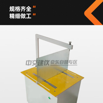 中交建仪BG-400苯板切割机保温材料泡沫苯板切割机器BG-400型保温板苯板切割机