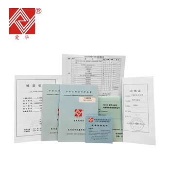 爱华 YSD130 噪声分析仪（2级积分统计分析）