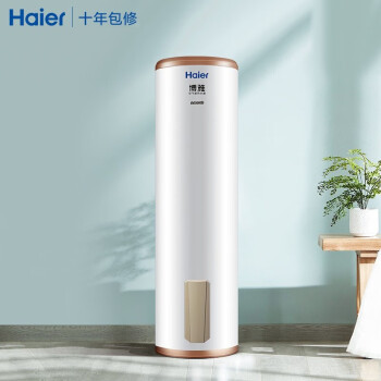 海尔(haier)空气能热水器家用 200升 中央空气源热泵电辅速热大水量