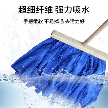 亿丽佳 传统木杆拖布 平头吸水棉布尘推 地板水泥地面宽头拖把 30cm彩色纳米颜色随机 10把/组