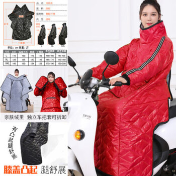 骑行防风衣反穿衣女寒挡雨防风罩踏板摩托车骑行装备防xxl红连体款