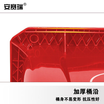 安赛瑞 分类垃圾桶 物业环卫大号垃圾桶 100L 户外商用带盖垃圾桶 有害垃圾 红色 710177