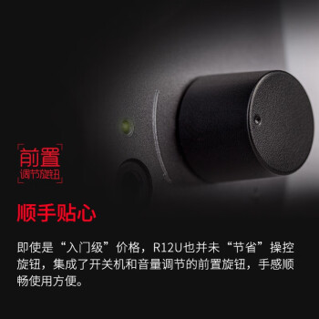 漫步者（EDIFIER）R12U 外观时尚、音质纯正的入门级微型2.0桌面音响 笔记本音箱 电脑音箱 白色