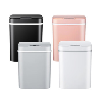 益美得 WY4081 智能感应垃圾桶自动带盖 灰色 电池双模式（感应+一键开启）