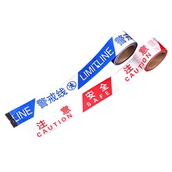 安美尚（ams）一次性PE交通警示带警戒线注意安全警示带红白注意安全6CM*50M*定做2卷