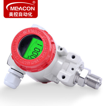 美控（MEACON）智能型工业压力变送器2088壳体压力传感器4~20ma输出MIK-P400
