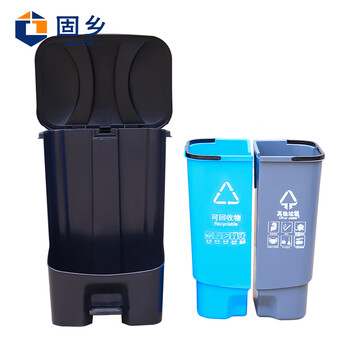 固乡 户外双桶分类垃圾桶 其他垃圾分类分离大商用脚踏大号拉圾桶（40L可回收）