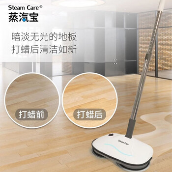 蒸汽宝（SteamCare） 无线电动拖把 免手洗智能擦地机 干湿两用洗地机 扫拖一体机清洁机 PM5110 710310