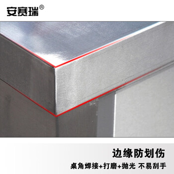 安赛瑞 不锈钢推拉门工作台 食堂厨房加厚操作台面打荷台储物柜带案板 长180cm宽80cm高80cm厚度1.0mm 701071
