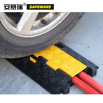 安赛瑞 重型2槽线缆保护带 线缆减速带 线缆保护垫 线槽保护板 14465