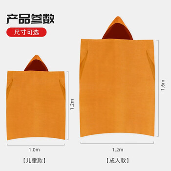 名典消防 防火披风 成人款 硅胶材质 火场应急逃生 全身包裹 阻燃隔热 可重复使用