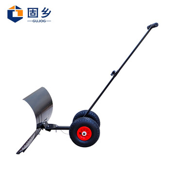 固乡（推雪铲车）手推式推雪铲 轮式铲雪器 铲雪板推雪板 推玉米稻谷神器（单杆款）