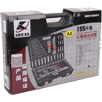 卡夫威尔 6.3mm+10mm+12.5mm汽修套筒组套工具箱套装 棘轮套筒扳手 汽修汽保随车工具 155件套 SS9155A01