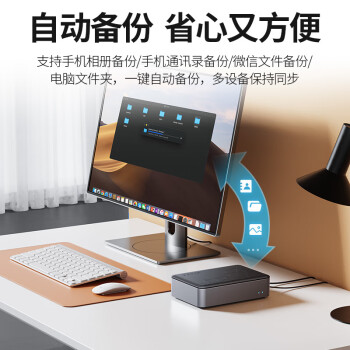 奥睿科（ORICO）可联网硬盘盒家庭私有云NAS网络存储家用手机平板扩容单盘入门级支持黑神话悟空使用CD3510
