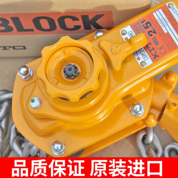 KITO凯道日本原装进口LB010环链手扳葫芦防腐链条吊具起重工具1t 3m现货