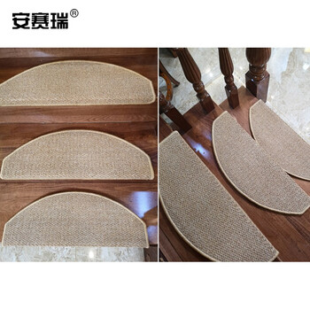 安赛瑞 楼梯地垫 木楼梯地垫 65×24×3cm 免胶自贴楼梯防滑踏步垫 实木地毯 弧形 驼色700611