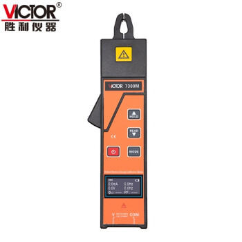 胜利仪器 迷你钳形功率表 电能表现场校验仪 VICTOR 7300M
