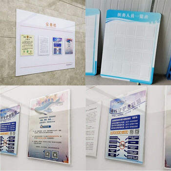 海斯迪克 HK-5101 亚克力广告牌卡槽展板定制专拍 请联系客服核算报价