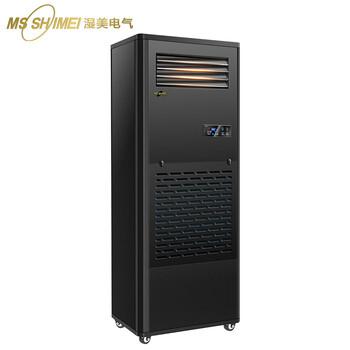 湿美工业除湿加湿一体机适用:10-80㎡商 务展厅/博物馆/印刷车间/GMP洁净车 间恒湿机CS-06B