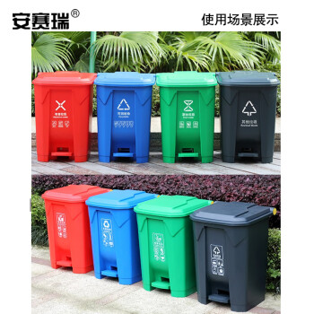 安赛瑞 分类脚踏垃圾桶 新国标加厚分类垃圾箱 68L 户外大号工业商用环卫塑料垃圾箱 灰色700064