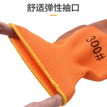 者也（ZYE）加强指发泡手套 透气挂胶防滑手套 毛圈咖橙色 1双