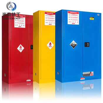 米奇特工（Agents mickey）工业化学品安全柜实验室试剂危险品酒精易燃物防火储存箱 110加仑安全柜黄