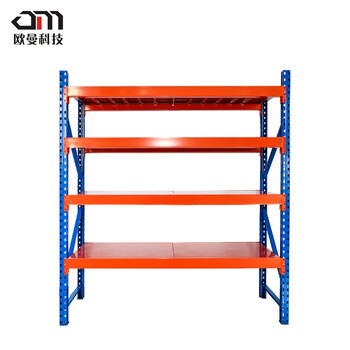 欧曼 货架定制专拍 仓储货架次重货架规格尺寸层数定制量大价优厂家直销