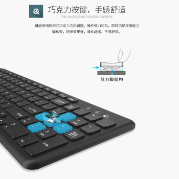 B.O.W航世 HW156C 无线键盘 巧克力按键 超薄便携键盘 笔记本台式通用 办公家用键盘 黑色