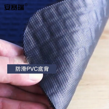 安赛瑞 U型马桶地垫 卫生间防滑坐便器地垫 40×48cm 马桶卫浴凹形吸水垫子脚踏垫 钻石纹蓝色 710200