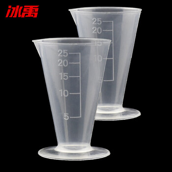 冰禹 BY-3067  PP三角量杯 塑料量杯 刻度杯 刻度量杯 透明杯 容量杯 三角杯 25ml(2个）