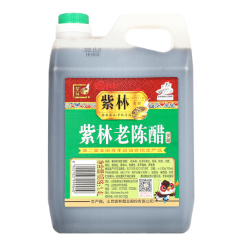 紫林 老陈醋 山西酿造食醋 1.4L