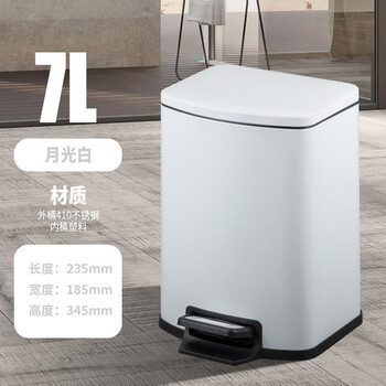 领象 不锈钢脚踏垃圾桶缓降带盖翻盖卫生间方形卫生桶 内外双桶 A1款7L 纯白