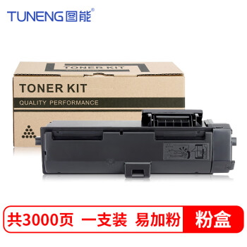 图能适用京瓷tk-1183粉盒ecosys m2135dn m2635dn m2635dw复印机墨盒