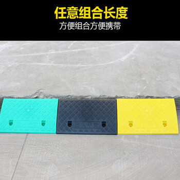 稳斯坦 WST083 台阶垫 斜坡垫 马路牙子路沿三角垫 塑料汽车爬坡上坡垫 路沿坡 黑色50*24*7cm