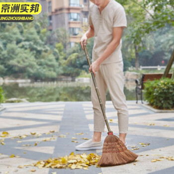 京洲实邦 小扫把 长柄加厚棕扫把软毛手工植物鬃毛笤帚JZSB-9027