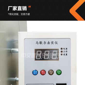 MDJ-II马歇尔电动击实仪马歇尔稳定度击实仪沥青混合料马歇尔试验仪 MDJ-II马歇尔击实仪