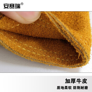 安赛瑞 工具腰包 木工牛皮钉兜 电木工五金维修腰包 耐磨加厚工地建筑装修工具袋 黄色 240165