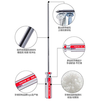 罗宾汉（RUBICON）No.102 强磁力彩条螺丝批 PH1 X 300mm螺丝刀 十字起子 改锥