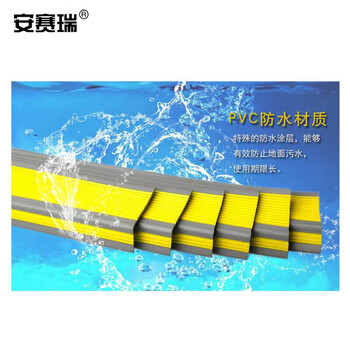 安赛瑞 PVC楼梯包边防滑条（黄/灰）5cm×25m 中小学楼梯防滑条 楼梯彩色PVC防滑条 13861